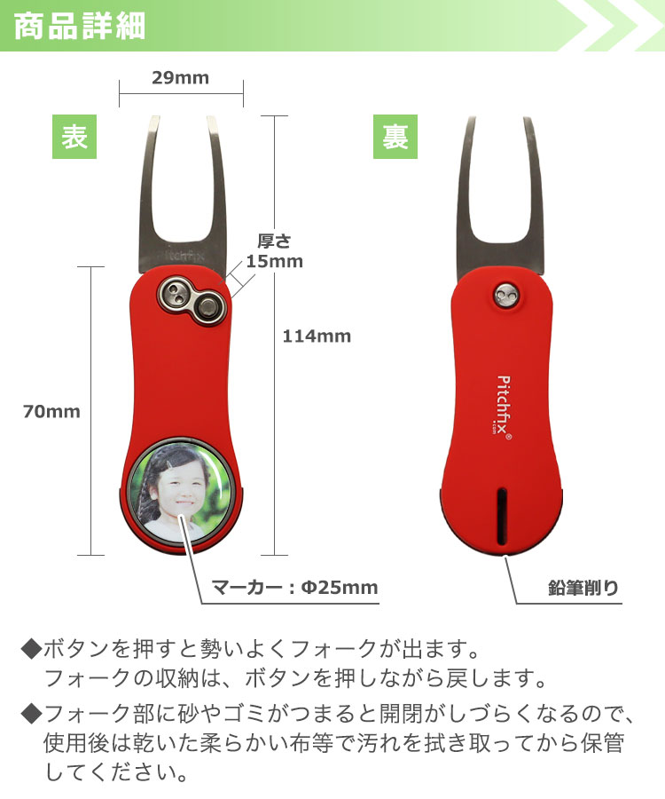 商品詳細