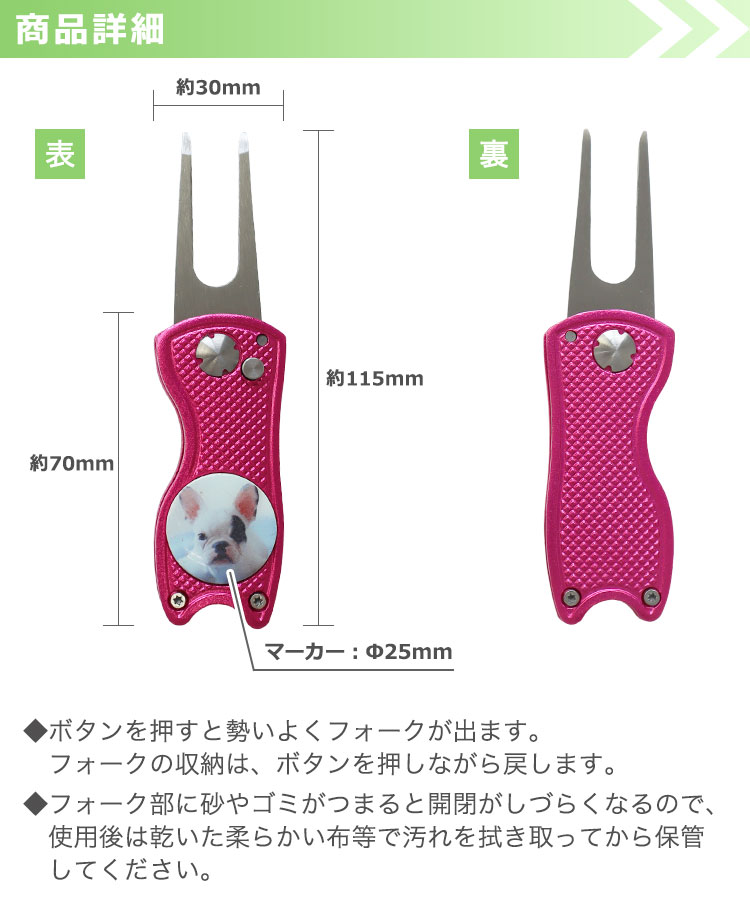 商品詳細