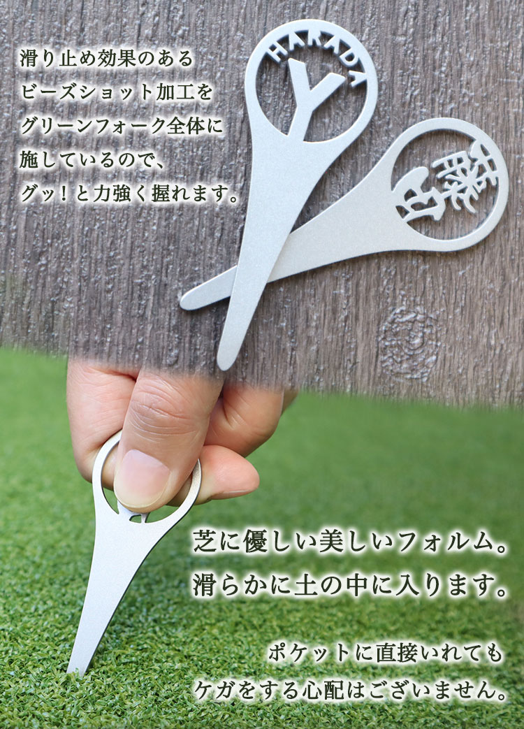 ステンレスフォーク