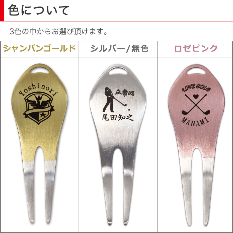 色について