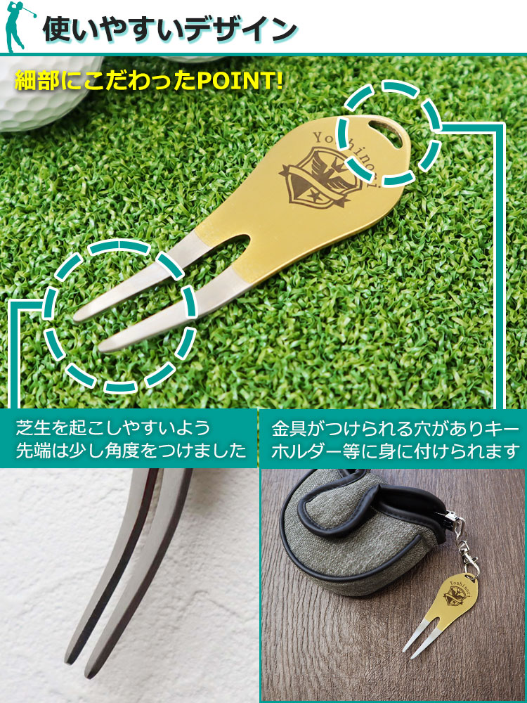 使いやすいデザイン