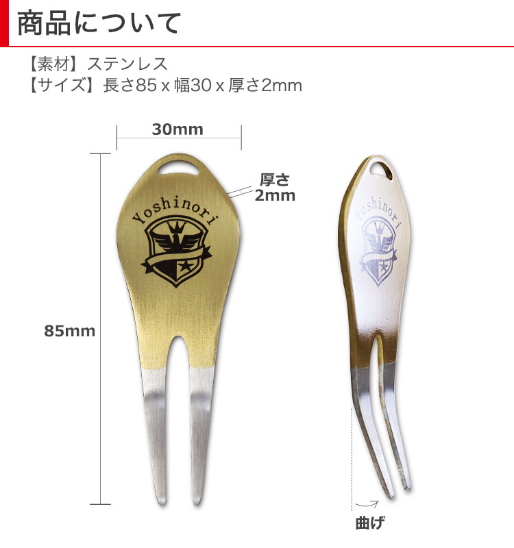 商品詳細