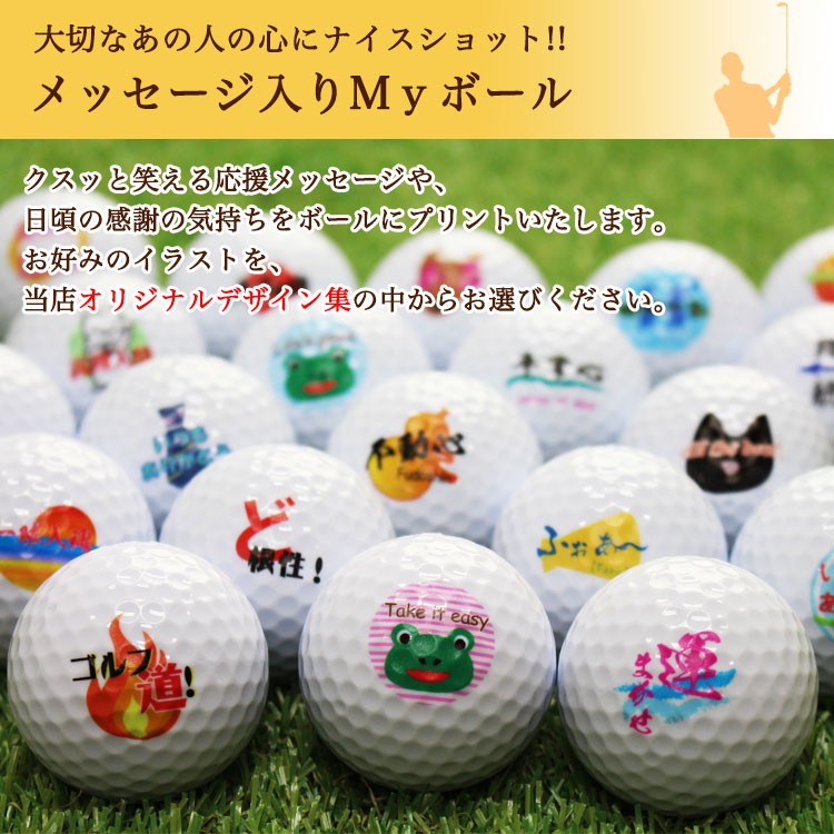TOURSTAGE 【即日発送】ラインマーカー ＆ ゴルフボール6個（名入れ