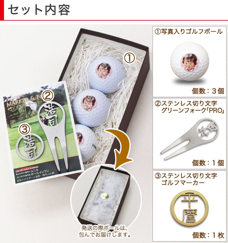 Pro V1 ＜プロ仕様＞ ゴルフボール【写真・ロゴ入り ゴルフボール 3個
