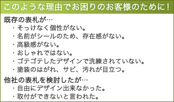 お困りの方のために！
