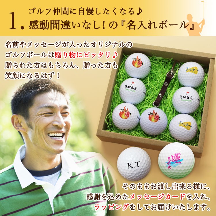 SRIXON ≪即日発送≫ 名入れ ゴルフボール 6個＆ キーホルダー
