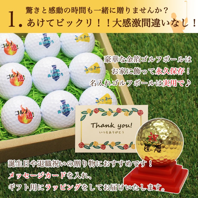 おすすめ１