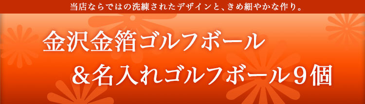 タイトル