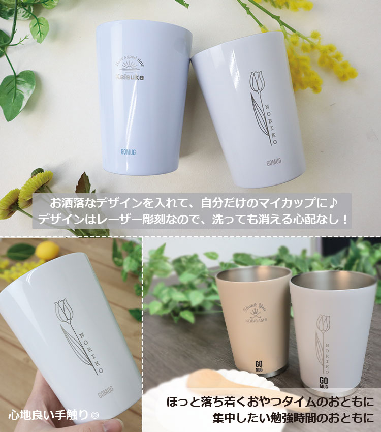 デザインはレーザー彫刻