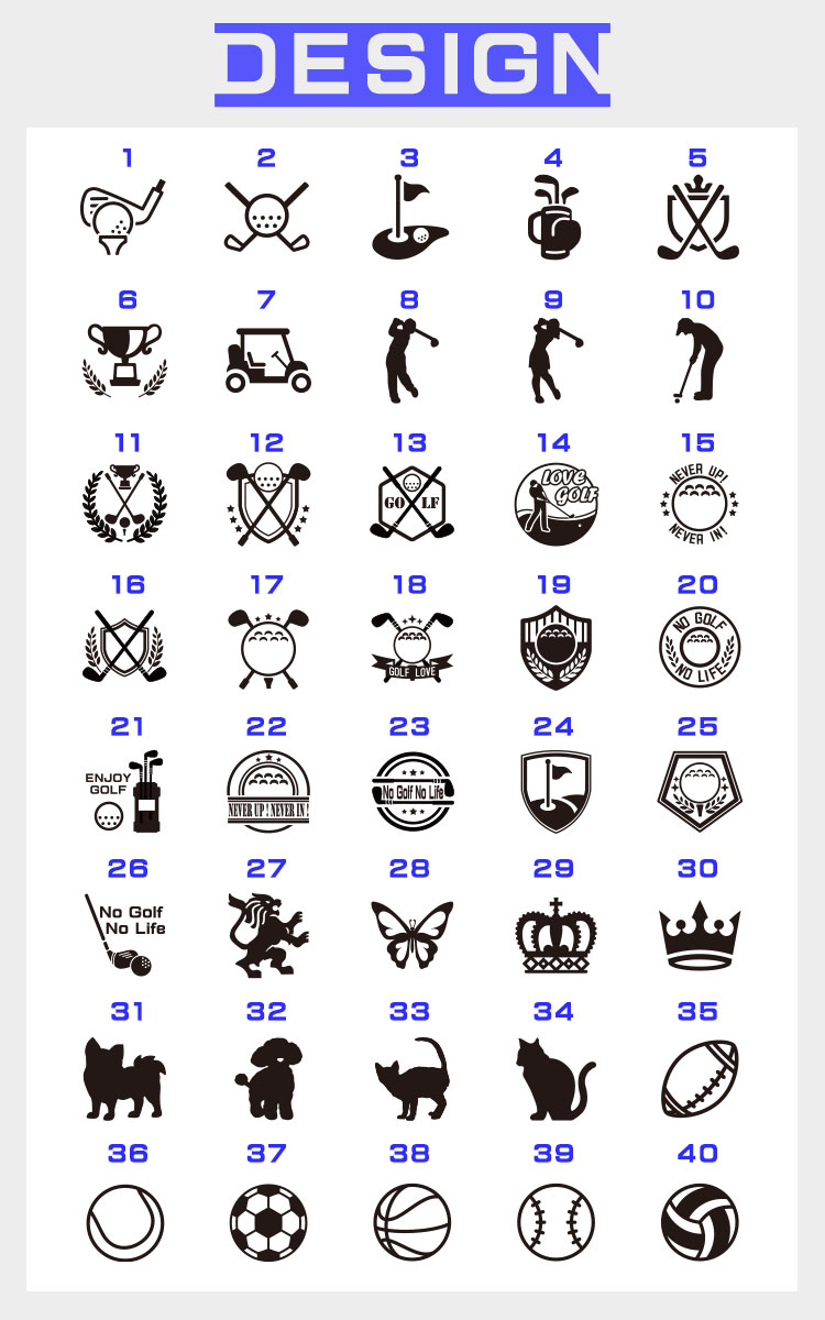 選べるデザイン