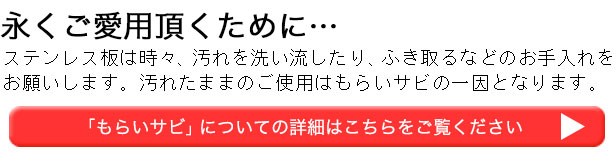 永くご愛用いただくために