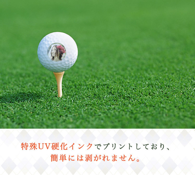 はがれにくいUV印刷