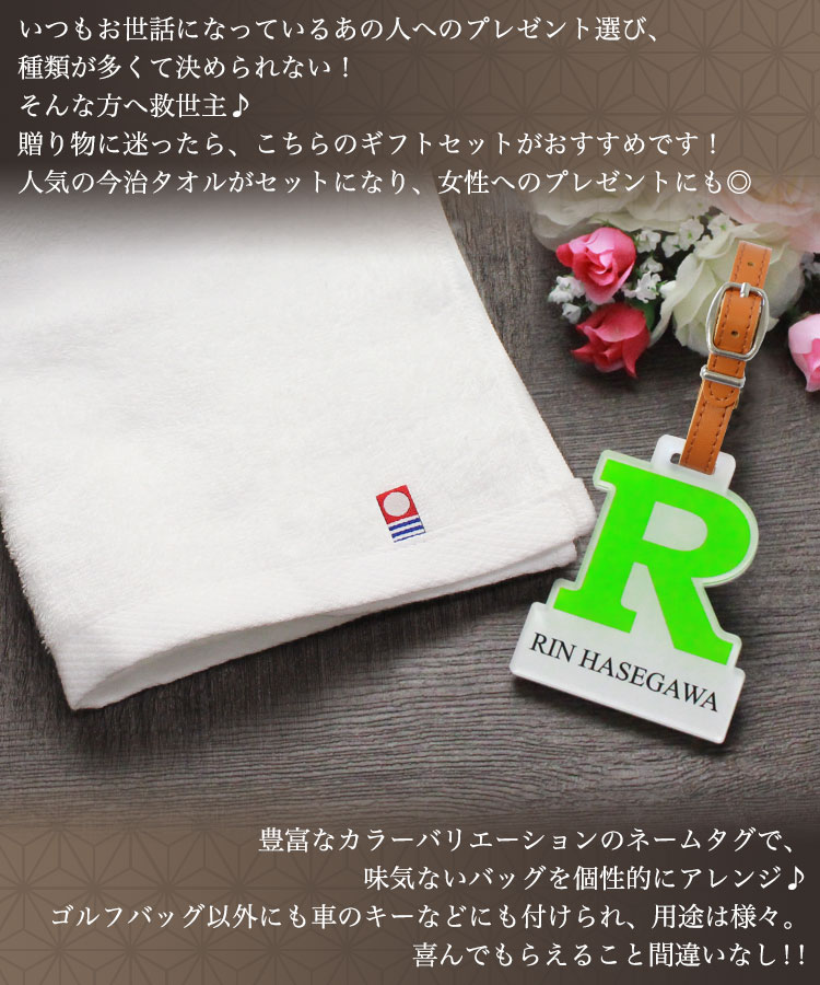 お手軽な２点セット
