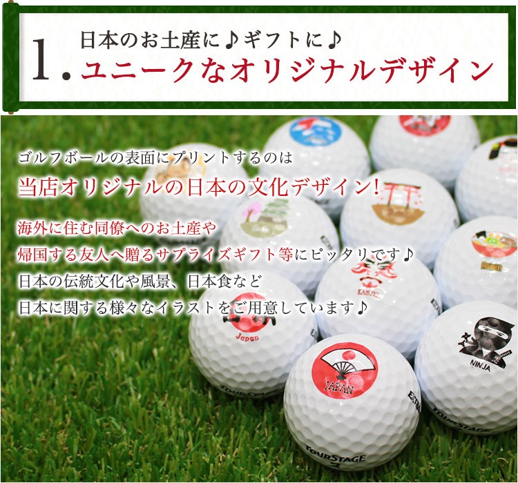 ロゴ入りゴルフボール3個セット　正規品 BRIDGESTONE GOLF ブリヂストン ゴルフ ボール 1スリーブ 3球