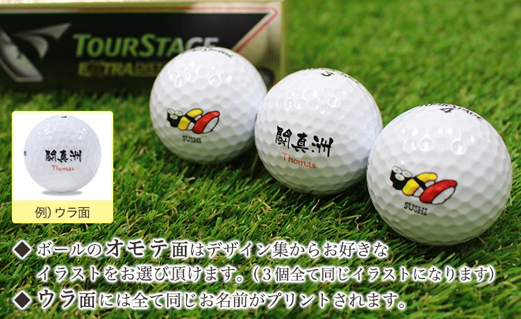 ロゴ入りゴルフボール3個セット　正規品 BRIDGESTONE GOLF ブリヂストン ゴルフ ボール 1スリーブ 3球