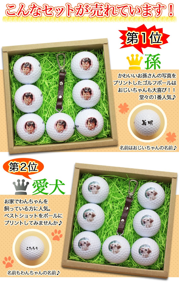 記念品ゴルフボール ゴルフボール「2023 JLPGAツアー 勝率No.1記念 優勝選手サイン