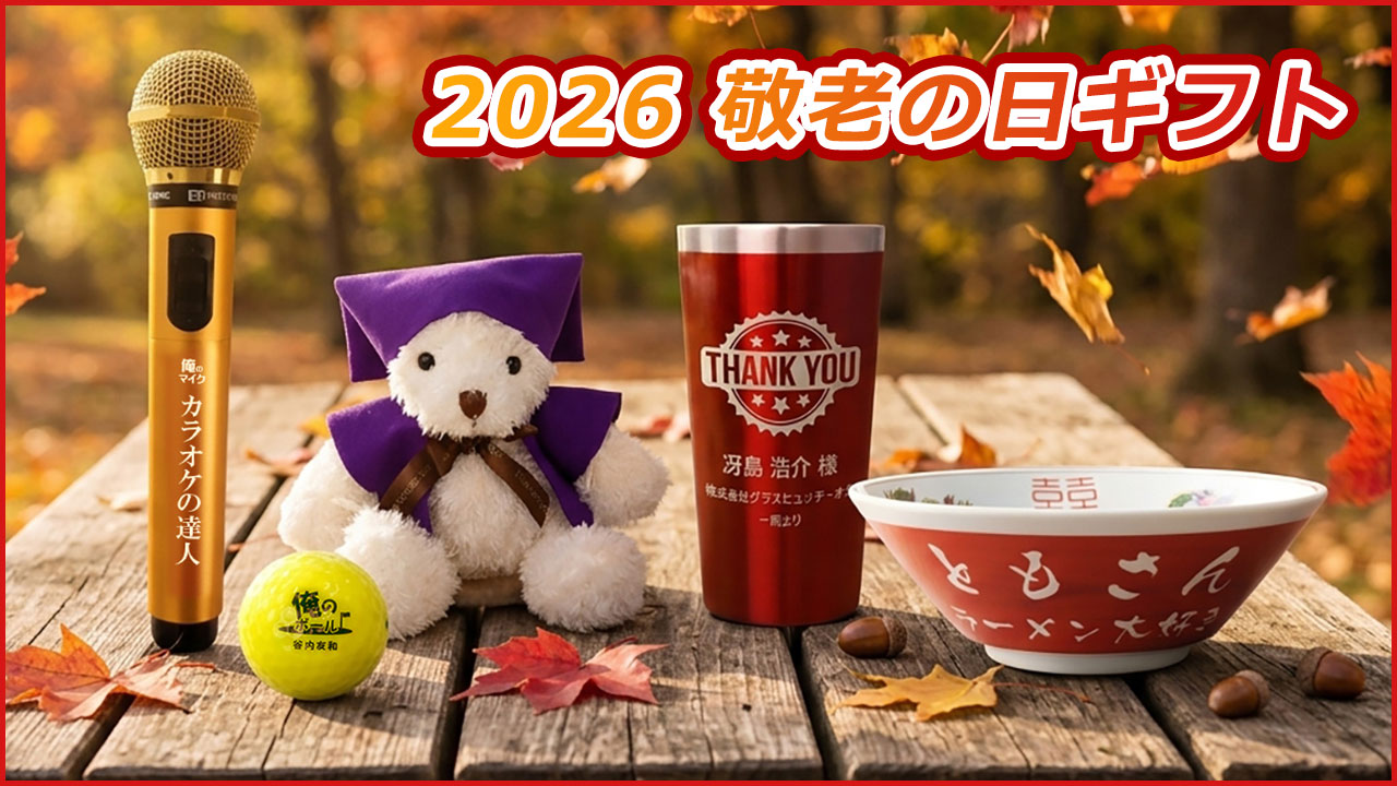 ゴルフ・表札・名入れギフト専門店 ルニカ ― Yahoo!ショッピング