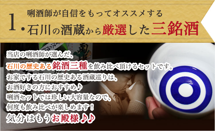 おすすめ１