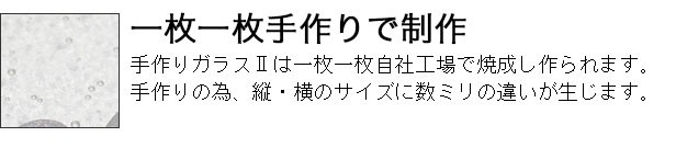 表札 ガラス 手作りガラス表札II・にじいろ金箔 おしゃれ 北欧 戸建 正方形 風水 二世帯 開運 :GHO-K2-03:名入れマイスター - 通販  - Yahoo!ショッピング