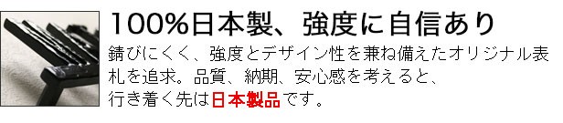 100％日本製