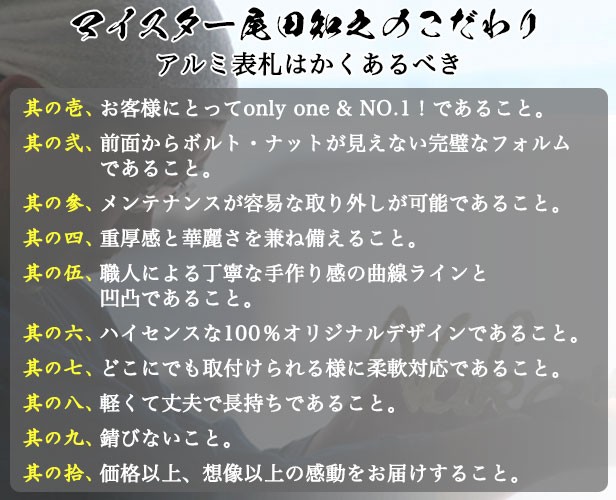 こだわり