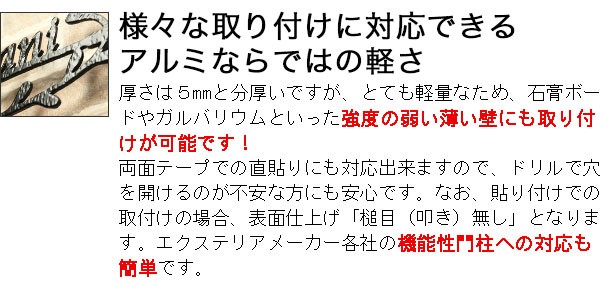 様々な取り付けに対応