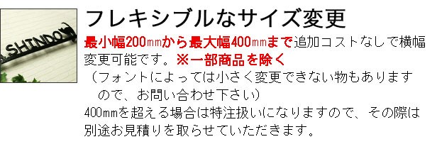 サイズ変更