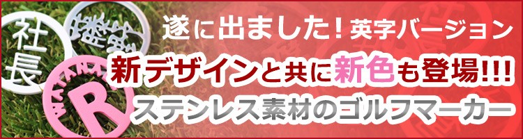 新デザインと共に新色も登場