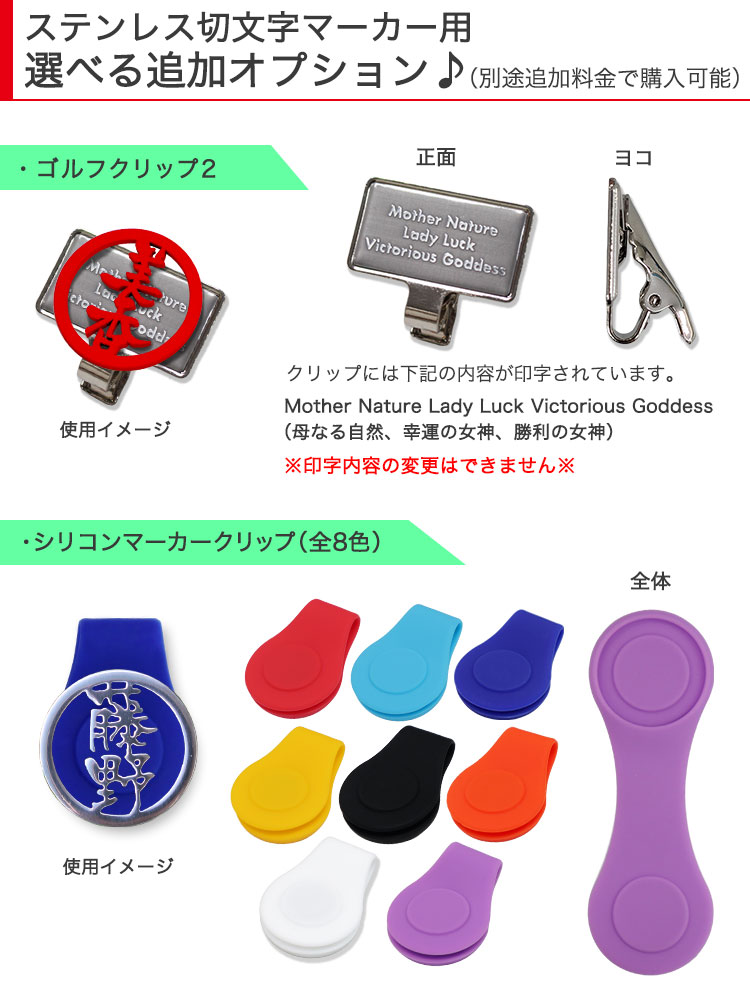 GHOGolf ゴルフマーカー 名入れ 【ステンレス切り文字 グリーン