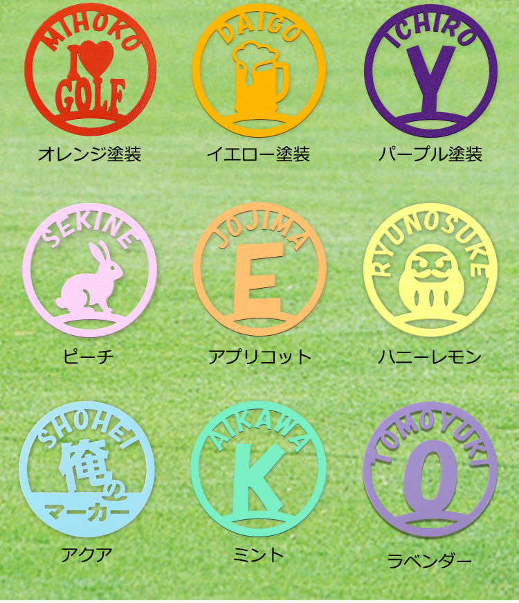 カラーは全15色