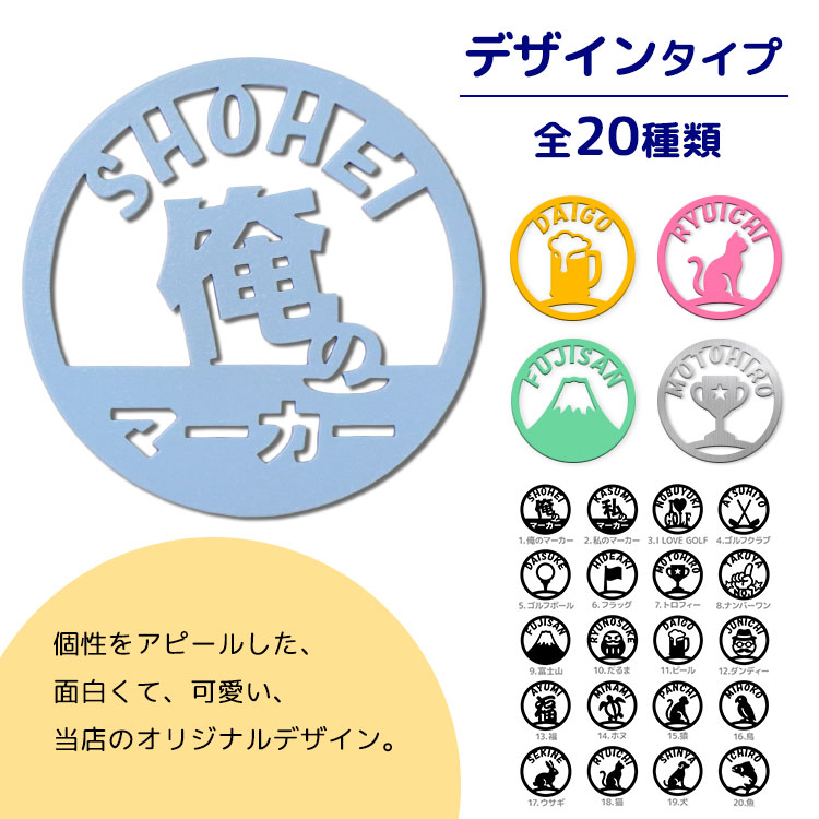 可愛い おもしろ デザインタイプ