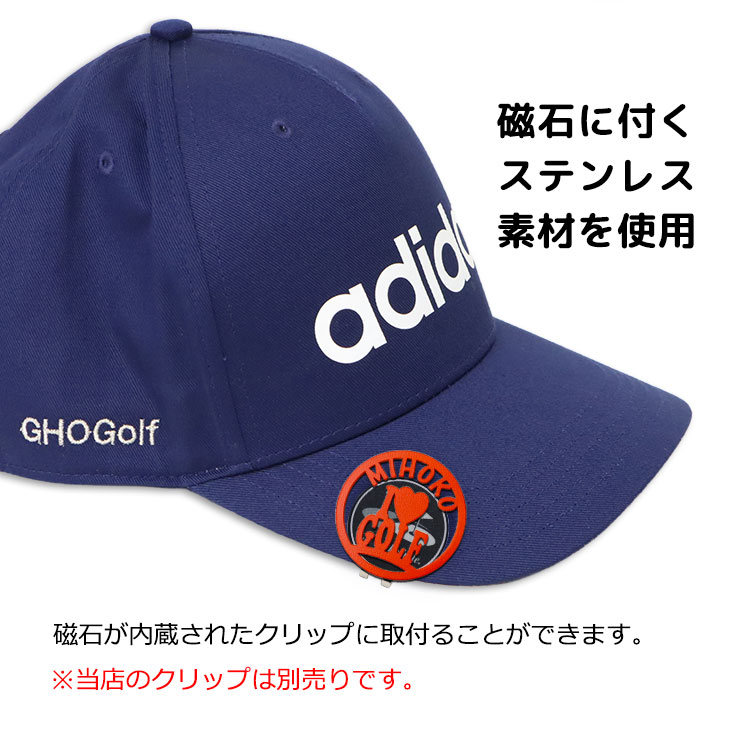 ゴルフマーカー マグネット 付く