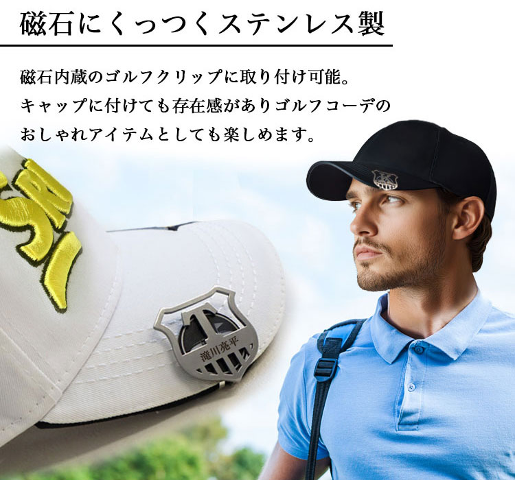 GHOGolf 【即日発送】 ゴルフマーカー 名入れ ステンレス切り文字