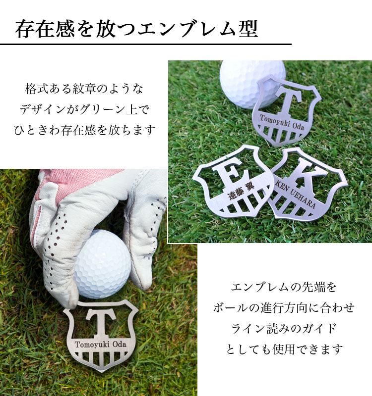 GHOGolf 【即日発送】 ゴルフマーカー 名入れ ステンレス切り文字