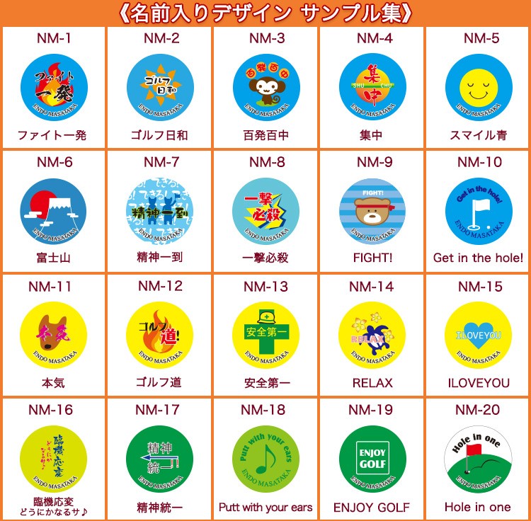 デザイン集