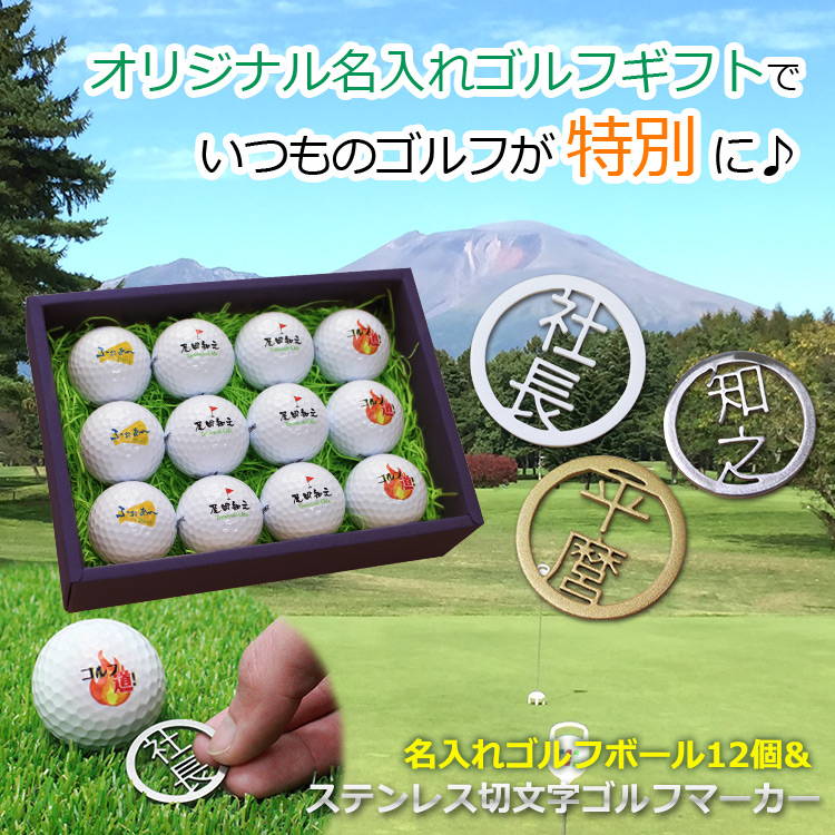 本*須様 ゴルフボール、フォーク、マーカー、ティーなど各種詰合せ 本*須様 ゴルフボール、フォーク、マーカー、ティーなど各種