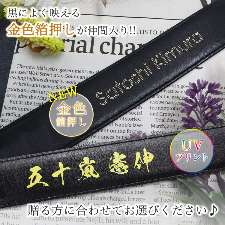 本革ベルト 名入れ 革 マレリー marelli ブランド メンズ 革ベルト
