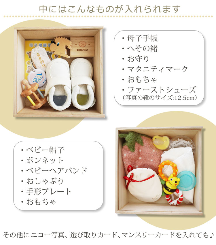 中にはこんなものが入ります