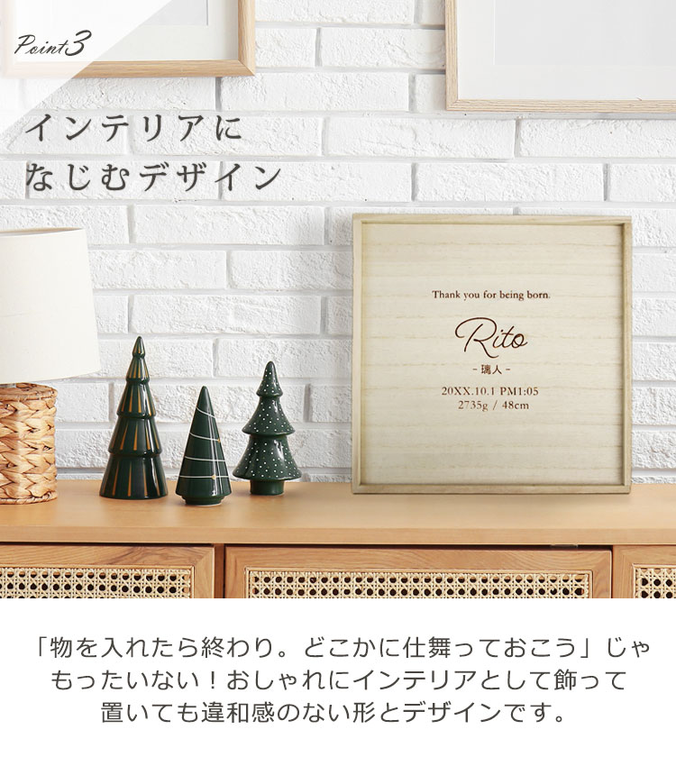 インテリアになじむデザイン