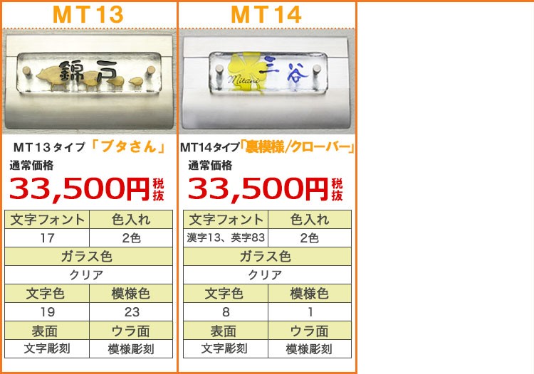 デザイン集