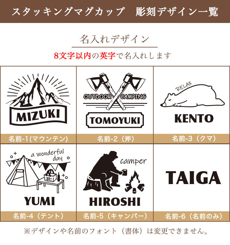 デザイン集１