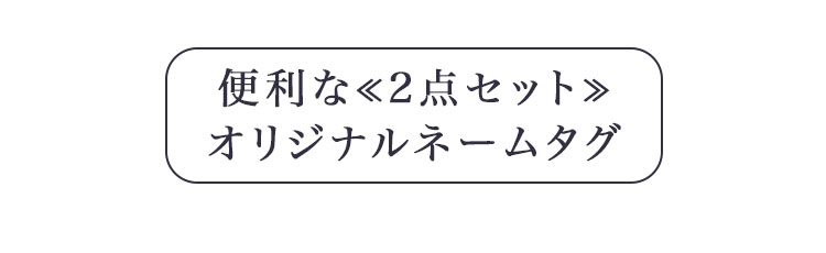 タイトル