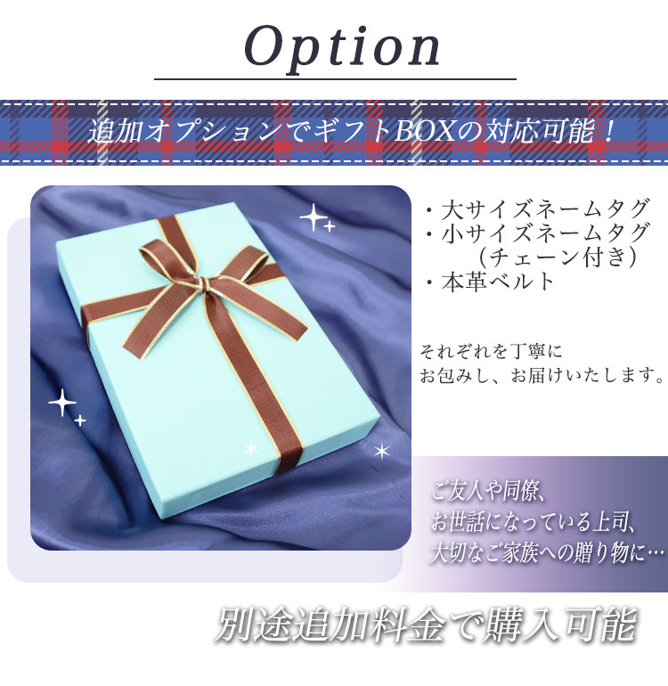 包装OPTION