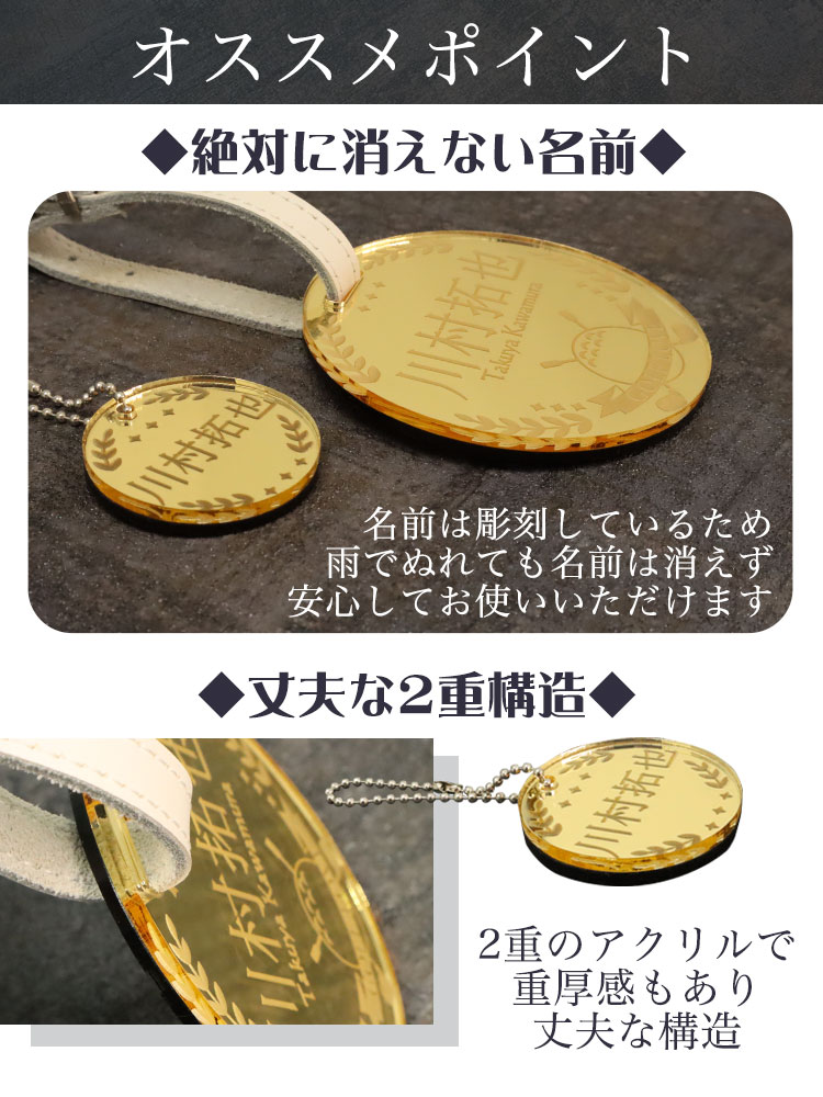 2重構造で丈夫