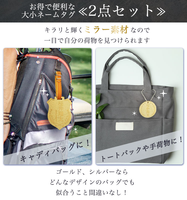 お得で便利な2点セット