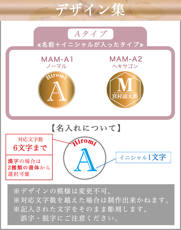 デザイン集A