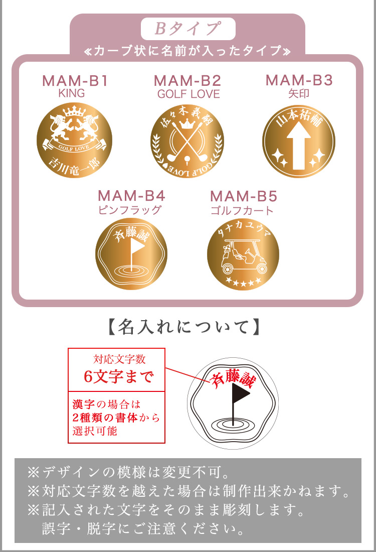 デザイン集B