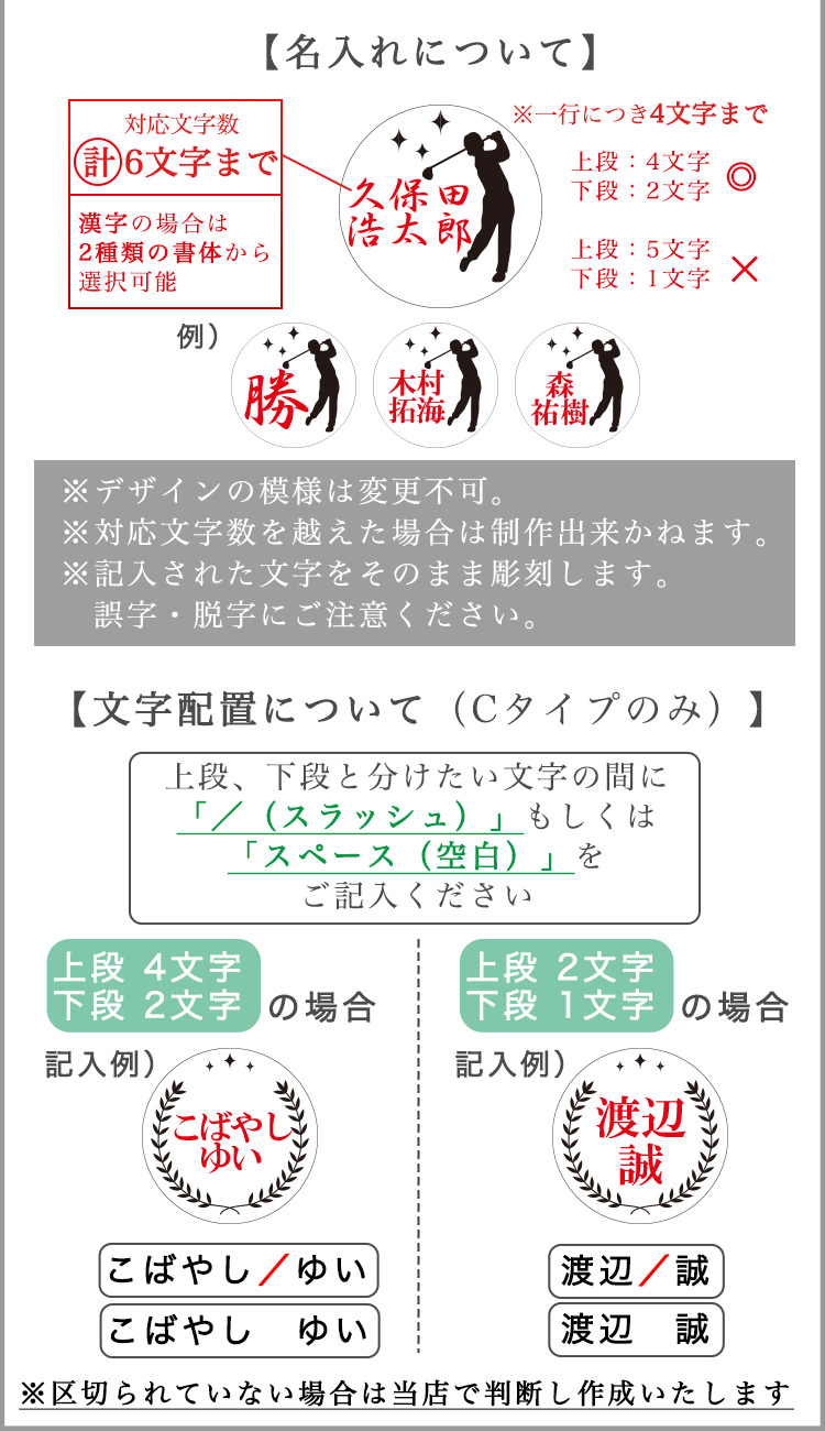 デザイン集C2