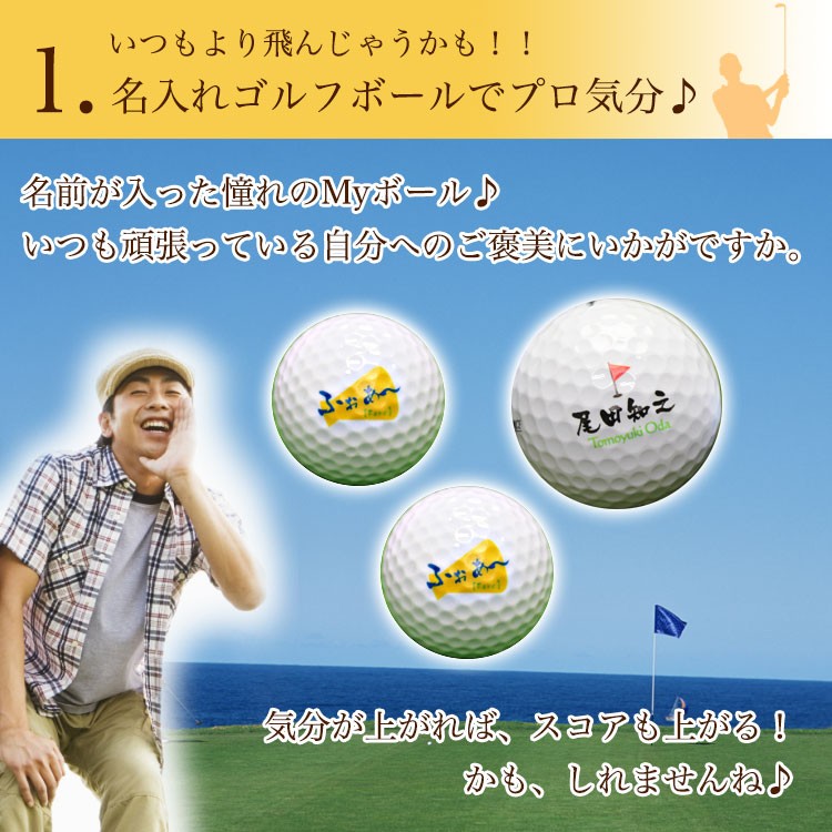 おすすめ１