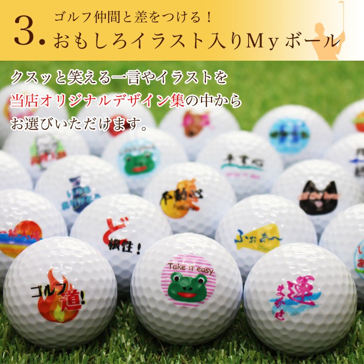 おすすめ３